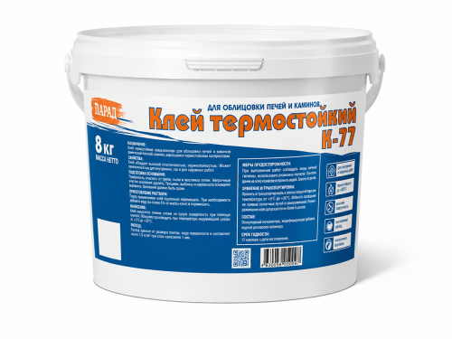 Клей термостойкий Парад К-77 для печей и каминов, 8 кг