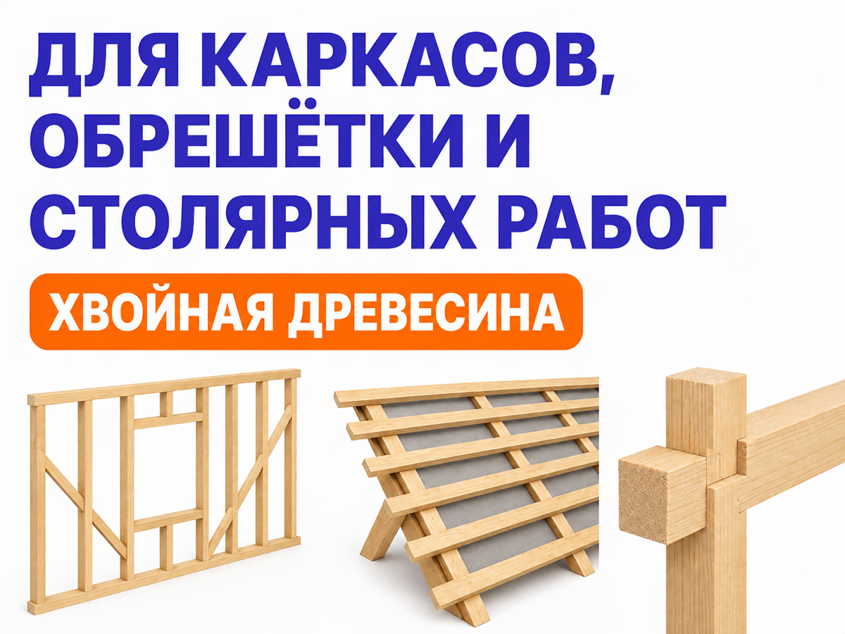 Брусок 10×48 мм фото 4