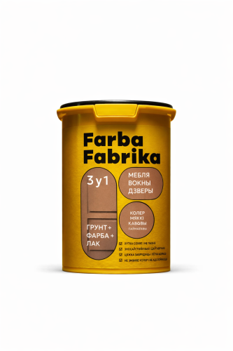 Краска "Farba Fabrika" для мебели, дверей и окон ВД-АК- 21, 0,4 кг Мягкий кофейный                                                                                                                                                   