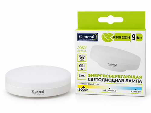 Лампа светодиодная General GLDEN-GX53-B, 9 Вт, GX53, 3000 К