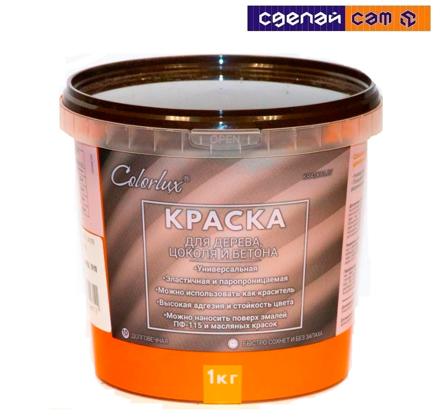 Краска Colorlux для дерева, цоколя и бетона (терракотовый) 1 кг