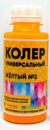 Универсальный колер 2 желтый 100мл Класс 24