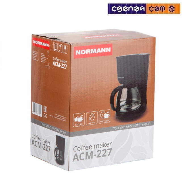 Кофеварка ACM-227 Normann