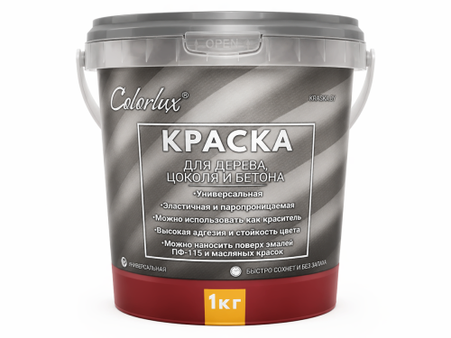 Краска COLORLUX для дерева, цоколя и бетона, сливовый, 1 кг