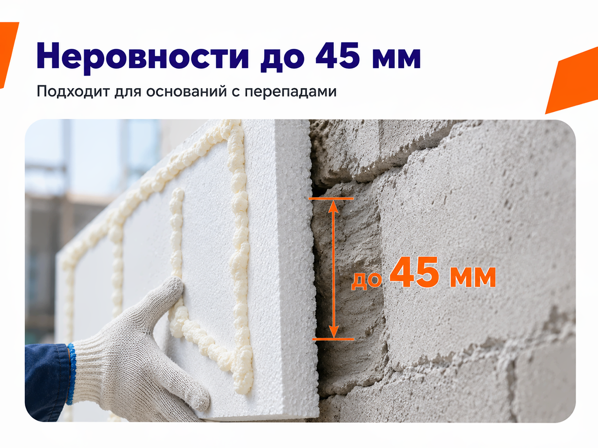 KNAUF клей-пена монтажная, 850 мл фото 3