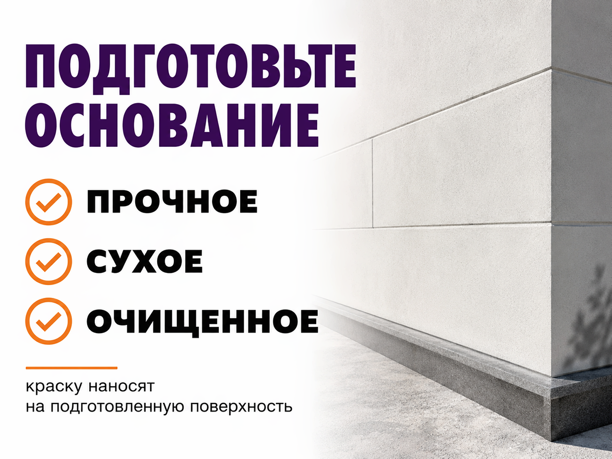 Краска резиновая SUPER DECOR, мох ral 6005, 1 кг фото 5