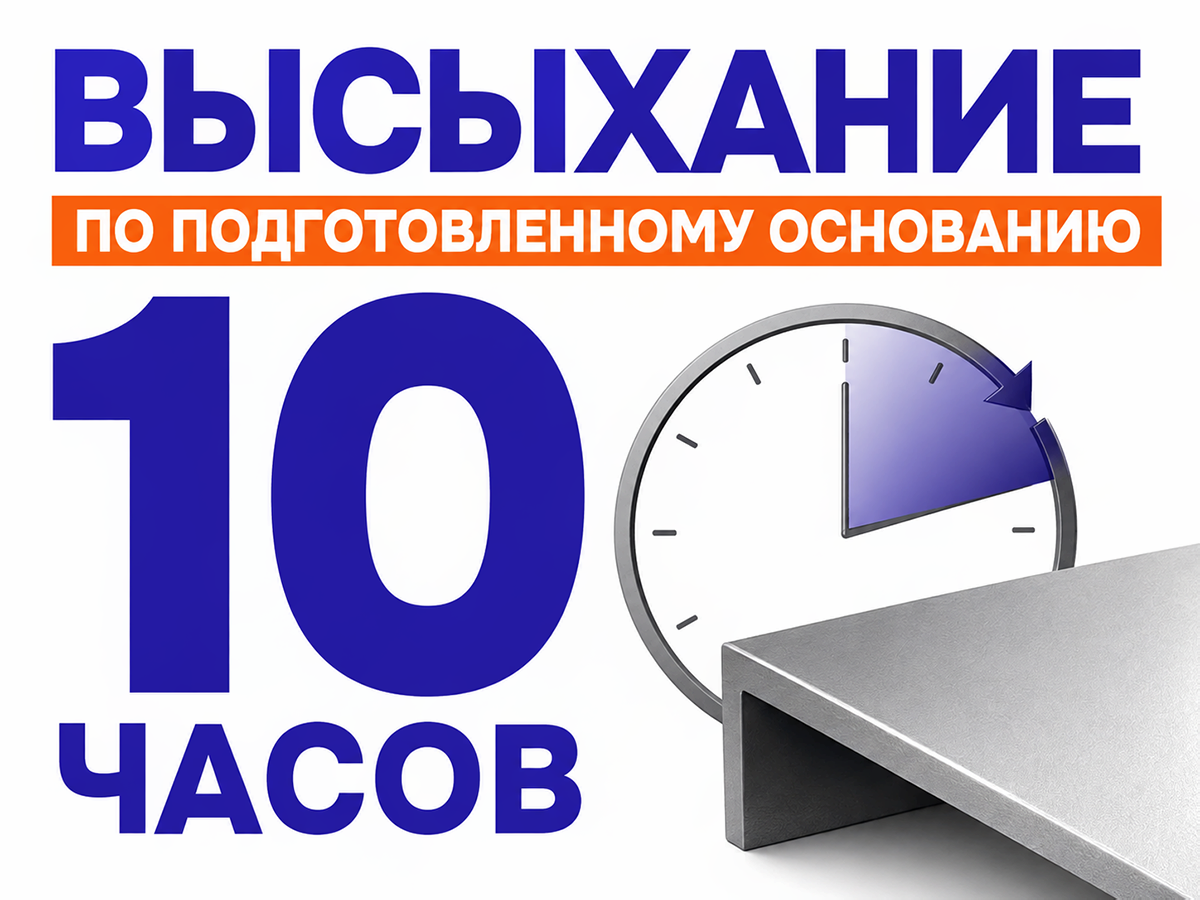 Грунт-эмаль NORDEN ARCTICOR 4 в 1, серая, 0,9 кг фото 5