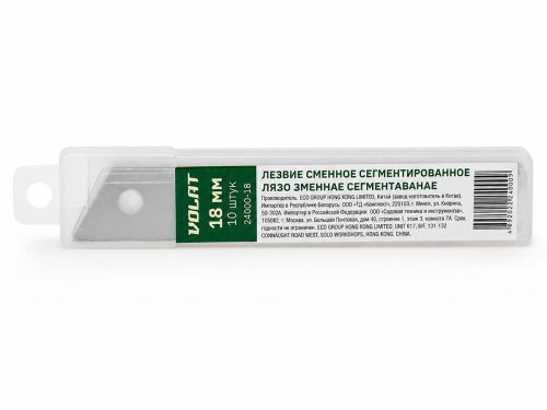 Лезвия сменные сегментированные ВОЛАТ 24000-18, 18×0,5 мм, 10 шт.