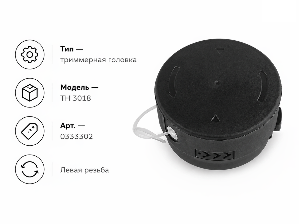 Головка триммерная WORTEX ТН 3018, арт. 0333302