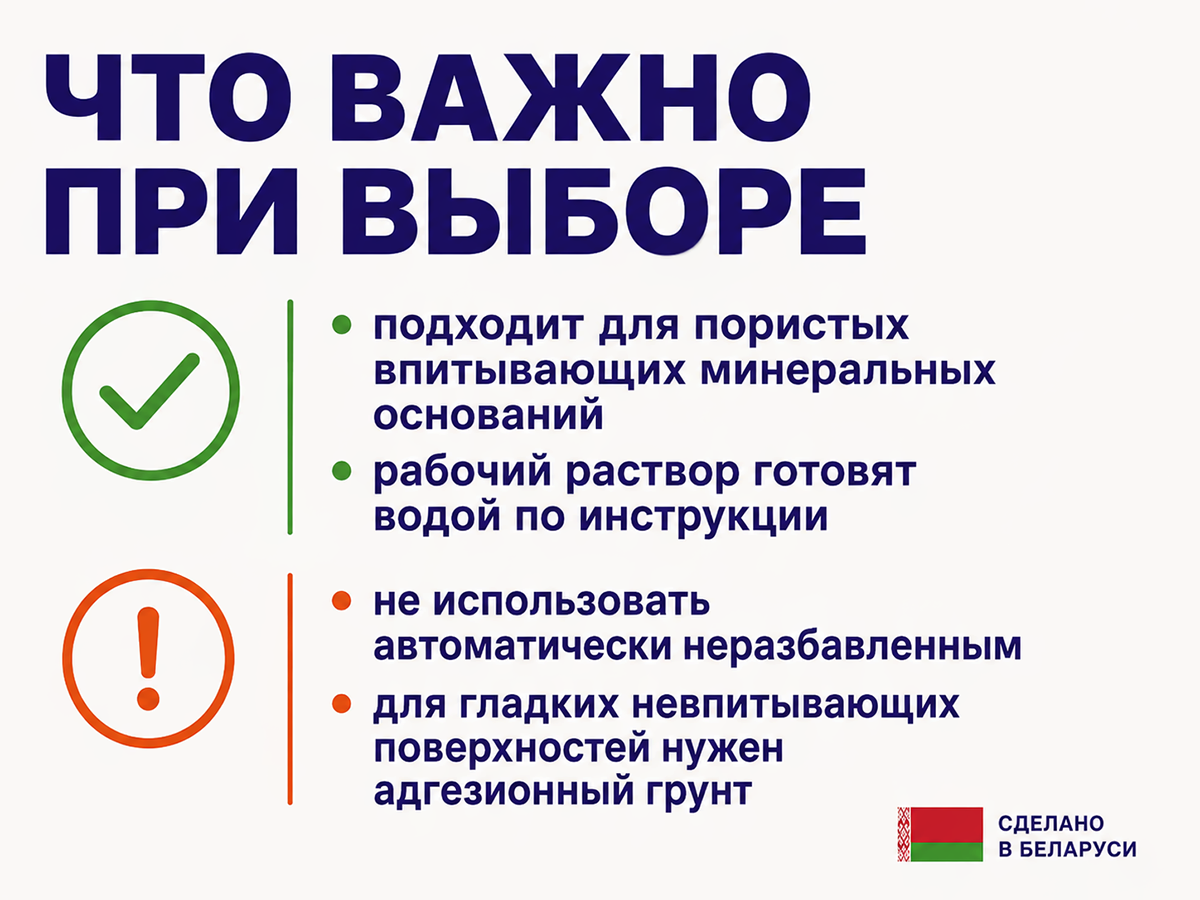 Грунтовка Condor Tiefgrund LF, концентрат 1:3, 0,5 л фото 6