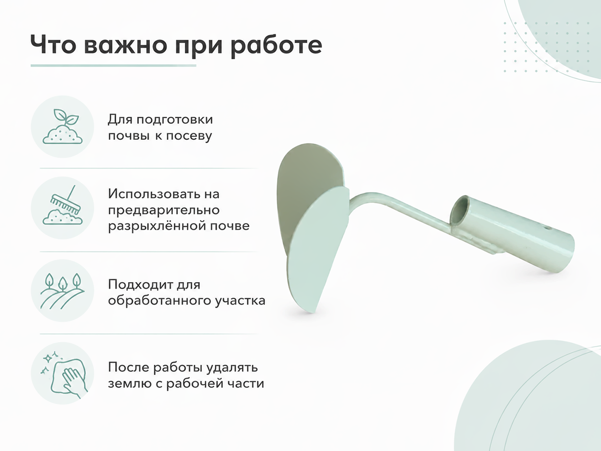 Бороздовичок Б-80-600 фото 3