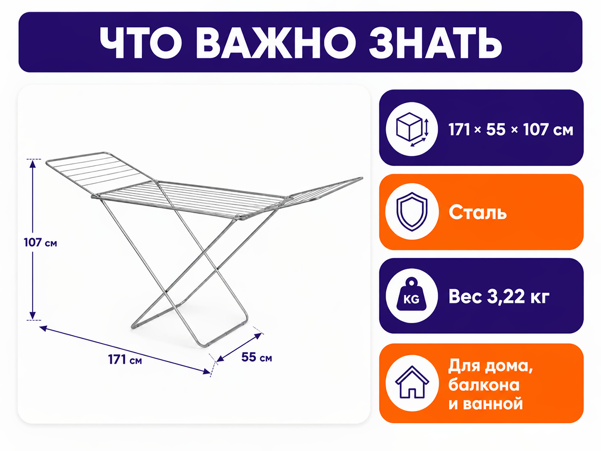 Nika сушилка для белья напольная СБП1/С, 18 м, серебристая фото 4