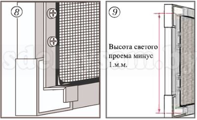 Комплект сборки москитной сетки коричнев. 1,5*0,75м ,07650