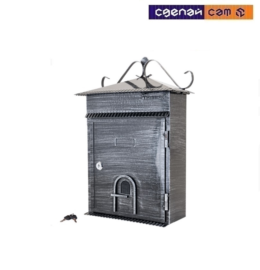 Ящик почтовый №2006 (10) 5321 