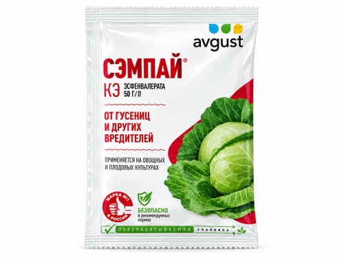 Август инсектицид Сэмпай, 5 мл