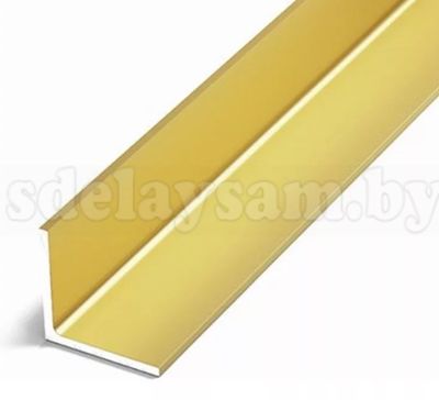 Алюминиевый уголок 10х10х1,2 (2,0м) золото ,09966