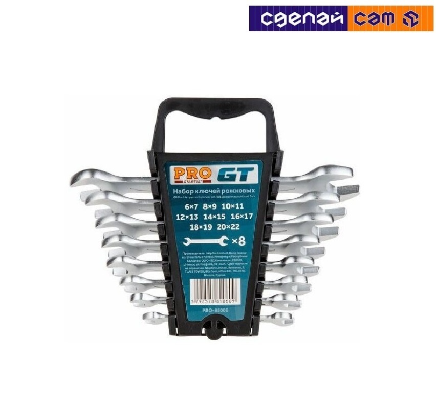 Набор ключей рожк. 6-22мм 8шт PRO STARTUL GT (PRO-85008)