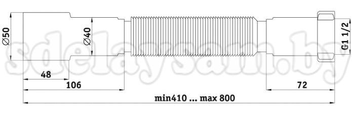 Гибкая труба 1 1/2"*40/50 К106