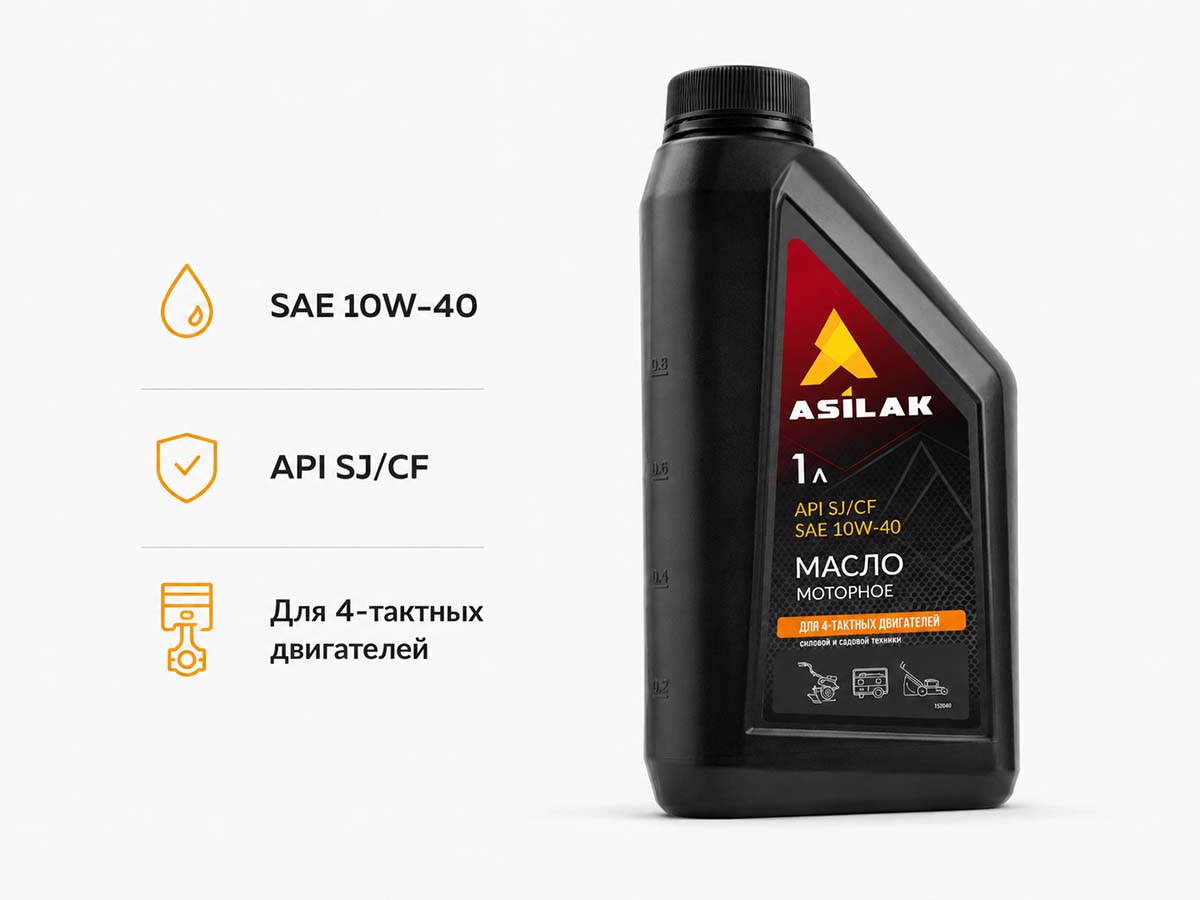 Масло моторное полусинтетическое ASILAK ASX5010-6 SAE 10W-40 API SJ/CF, 1 л, для 4-тактных двигателей