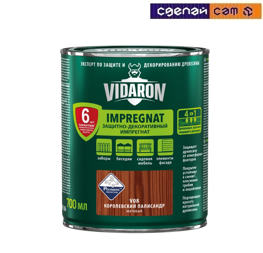 Импрегнат VIDARON 0,7л V08 Королевский Палисандр, Польша