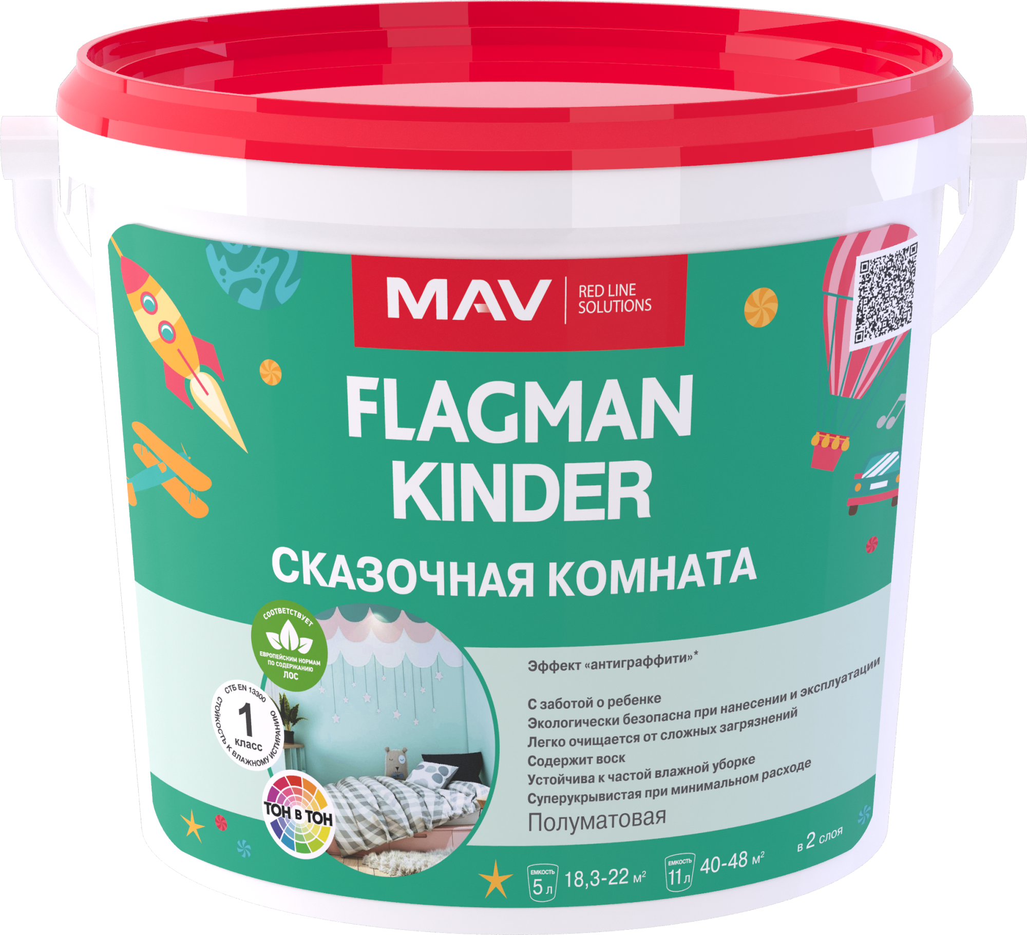 Краска MAV FLAGMAN KINDER интерьерная белая полуматовая  1л (1,1кг)