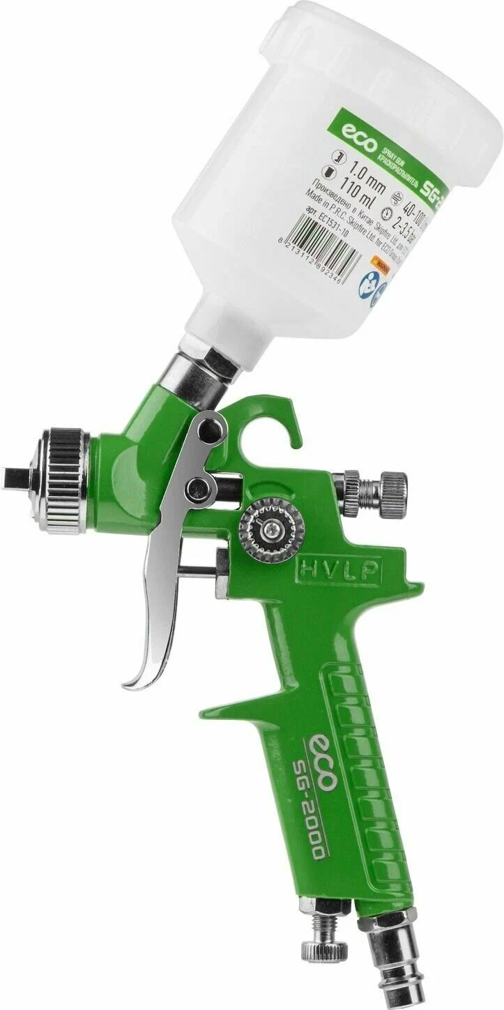 Краскораспылитель ECO SG-2000 (сопло ф 1.0 мм), арт.EC1531-10