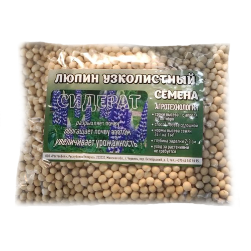 Люпин 0,5 кг 4813126000375