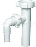 Отвод стиральной машины, 1 1/4"*32, М220