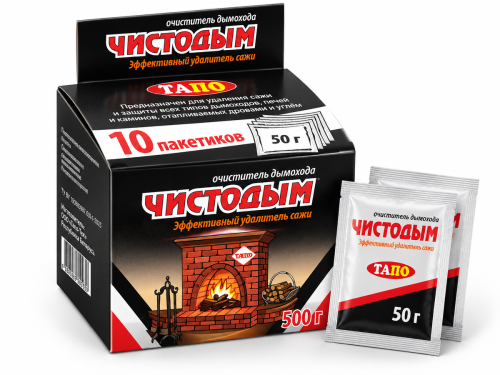 Чистодым очиститель дымохода, 10 пакетиков по 50 г (500 г)