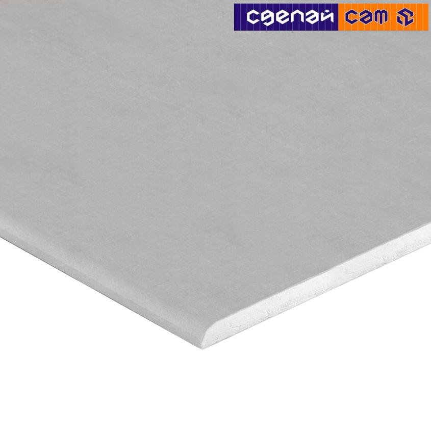 Гипсокартон Knauf 1500*600*12,5 стандарт, стеновой, малоформатный