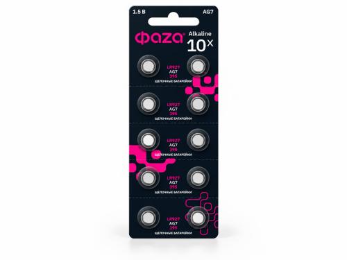 ФАZА батарейка AG7, 1,5 В, 10 шт