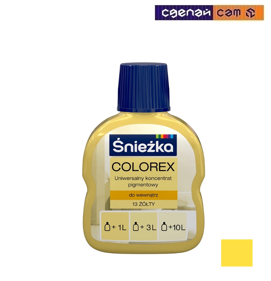 Краситель Colorex 13 (желтый) 