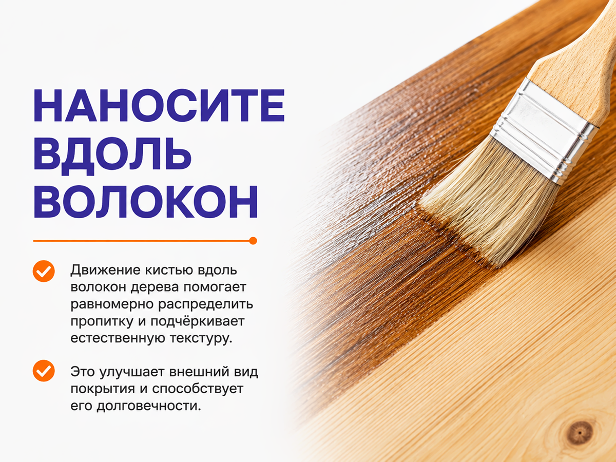 Пропитка декоративная NORDEN WOOD, тик, 0,75 кг фото 3