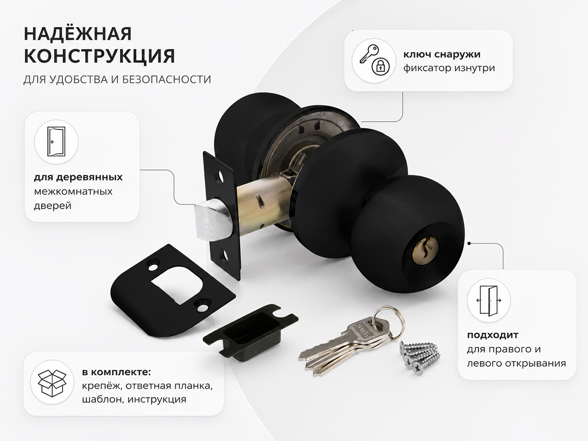 Ручка-защёлка AJAX DK682 BL-ET (6082 BL-E), ключ–фиксатор, чёрная