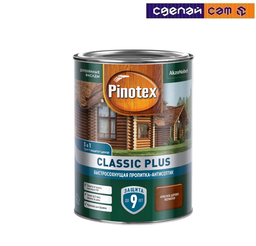Пропитка-антисептик PINOTEX Classic Plus 3 в 1, Красное дерево, 0,9л