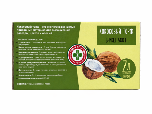 Кокосовый брикет 500г/24 4607049617914