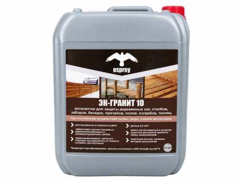 Антисептик для древесины Osprey ЭК-Гранит 10, 5 л