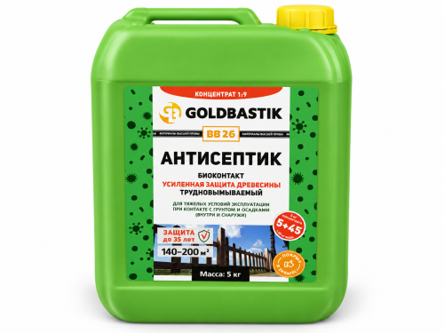 Антисептик GOLDBASTIK BB26 Биоконтакт, концентрат 1:9, 5 кг