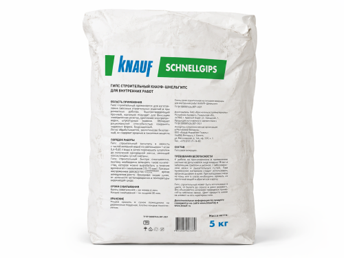 KNAUF гипс строительный Шнелльгипс, 5 кг