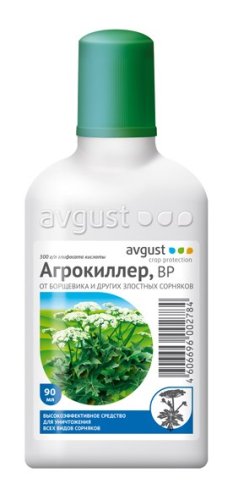 Агрокиллер 90 мл, РФ 4606696002784