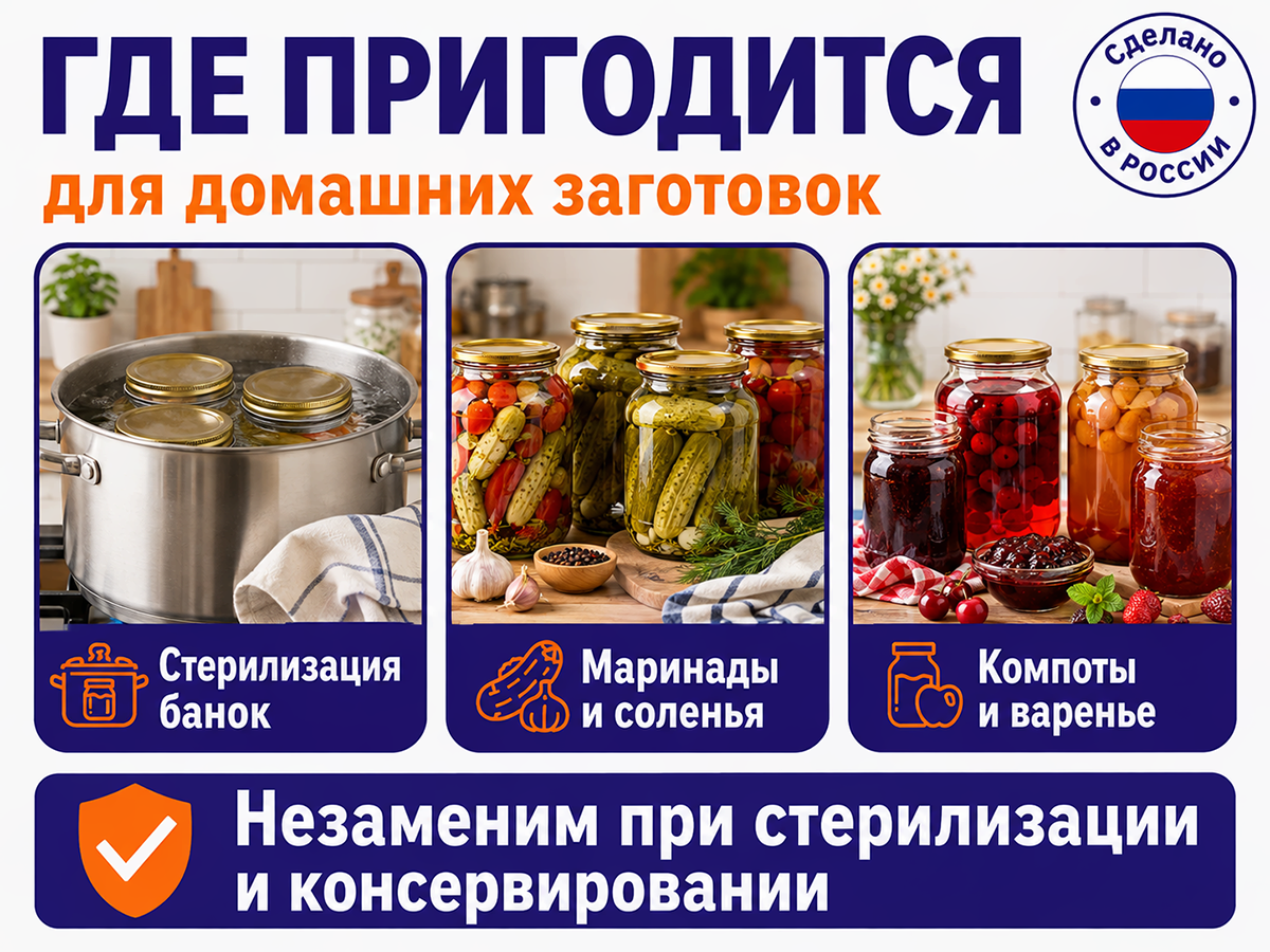 Мультидом ухват для банок МХ9-23 фото 3