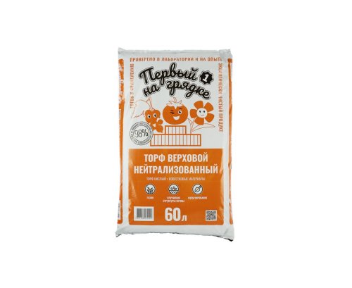 Торф верховой нейтрализованный 0-20, Линия "Первый на грядке", 60 л