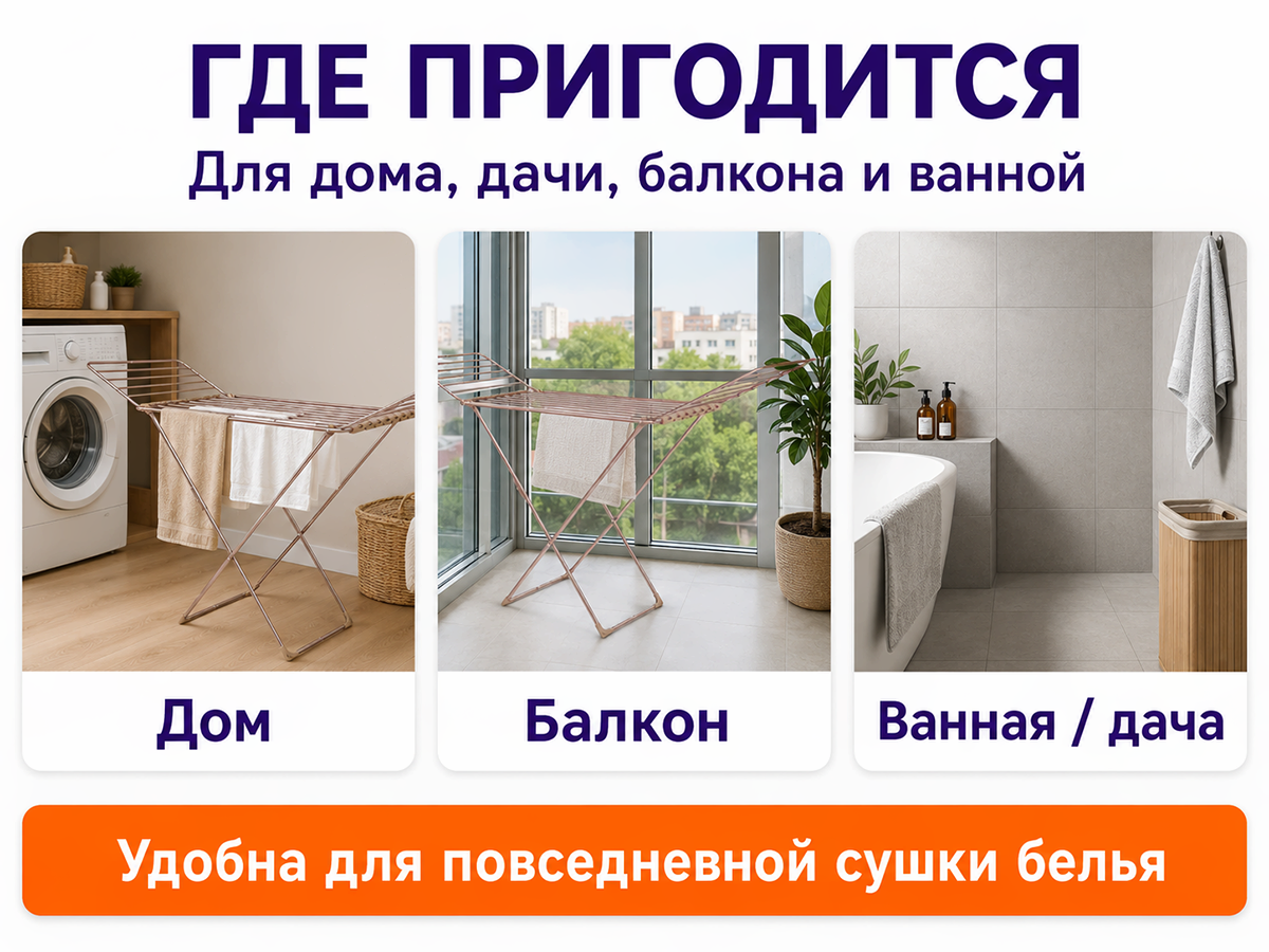 Nika сушилка для белья напольная СБТ18/РЗ, 18 м, розовое золото фото 3