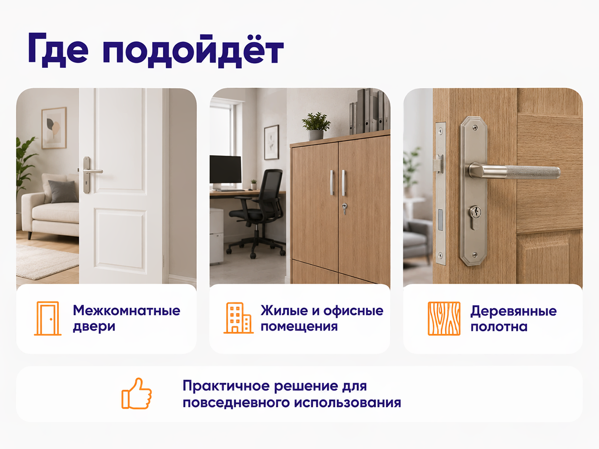 БУЛАТ замок врезной с ручкой ЗВ4-1.02-68 «Ферона», матовый никель фото 4