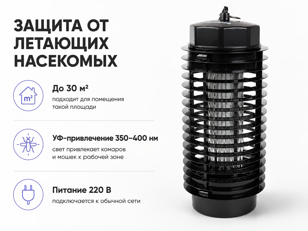 REXANT антимоскитная лампа R30, 3 Вт, 220 В фото 3