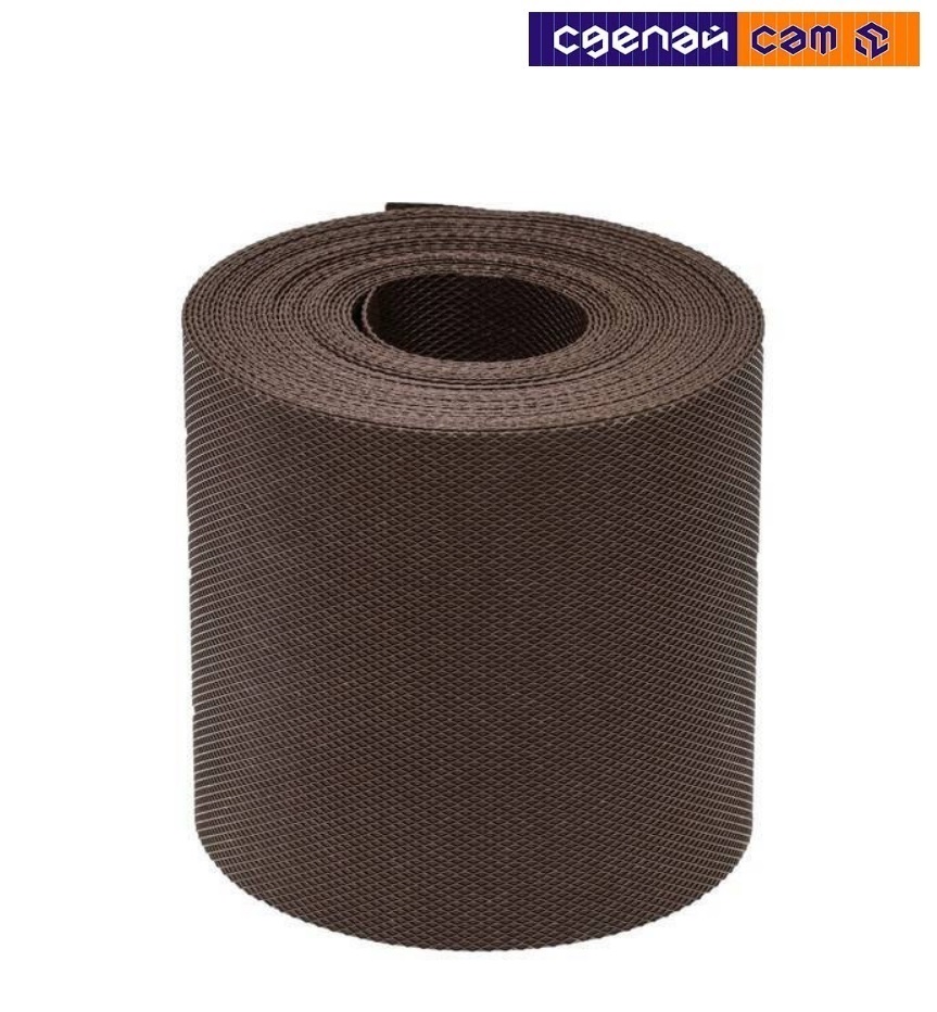 Лента газонная 9000х1.7х150мм коричневая