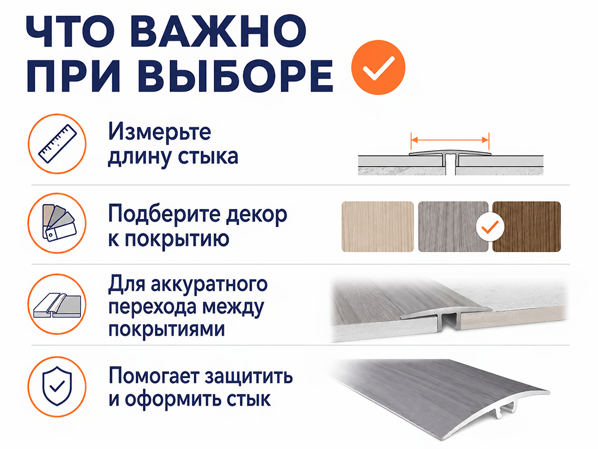 КТМ-2000 порог алюминиевый 70-614K, дуб грей, 900 мм фото 4
