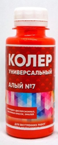Универсальный колер 7 алый 100мл Класс 24