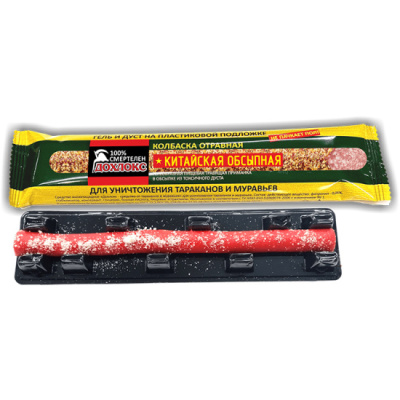Дохлокс ОТРАВНАЯ КОЛБАСКА Китайская Обсыпная (гель на подложке 20 мл. ОБСЫПАНА КРОШКАМИ)/4640027812079/ (Страна пр-ва РФ, страна ввоза РФ)