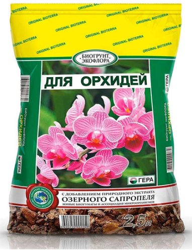 БиоГрунт для орхидей, 2,5л. 4600250004832